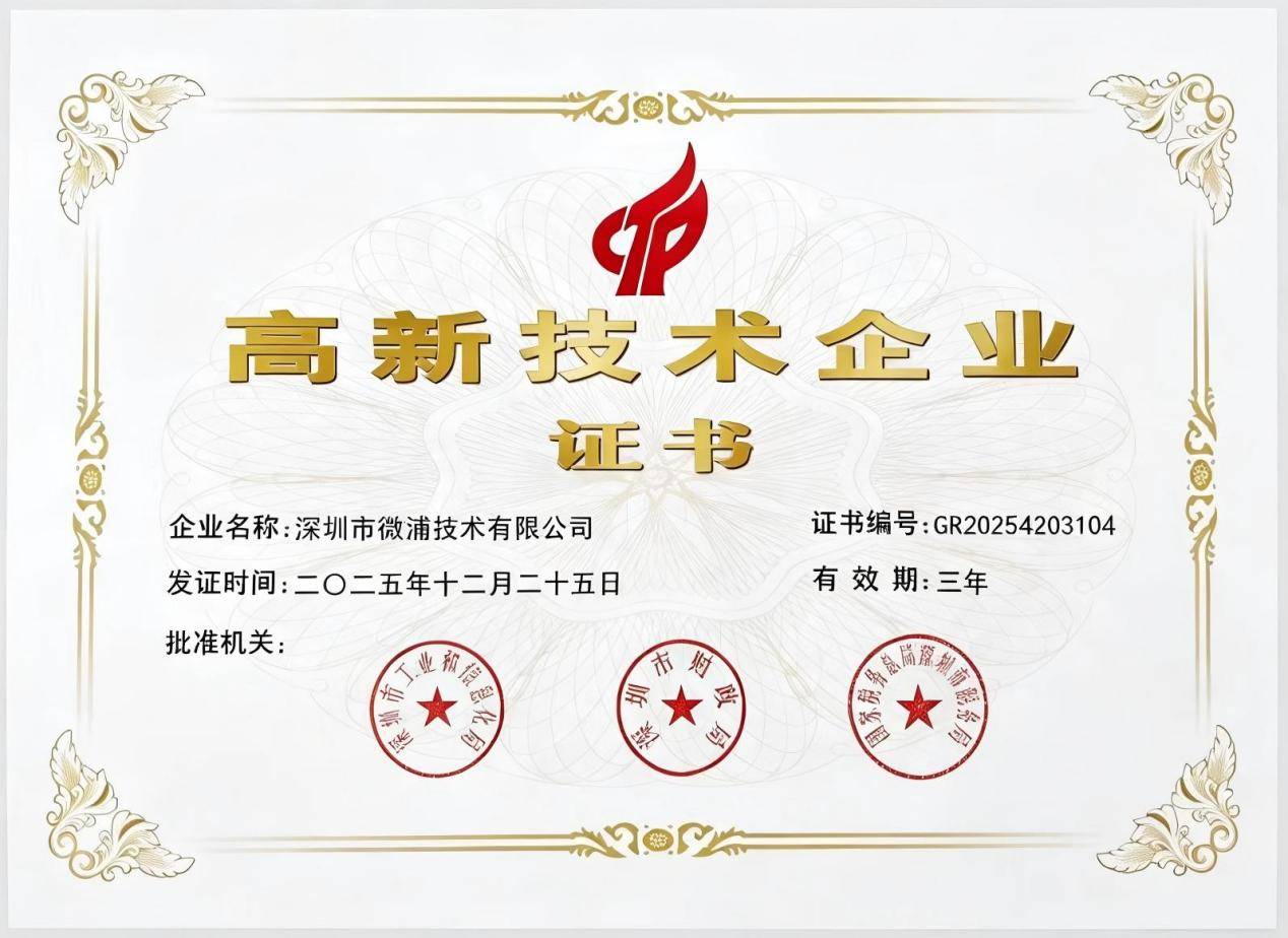 荣誉证书